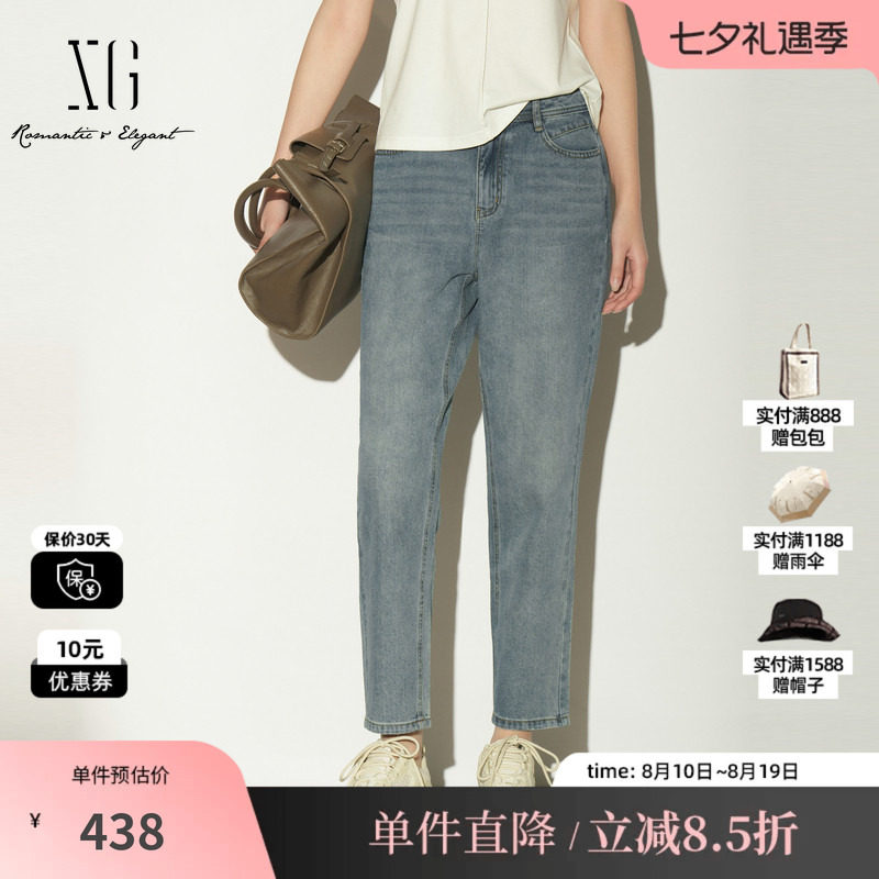 XG/雪歌XL202037A919 蓝色纯棉直筒牛仔裤水洗复古微弹九分裤女装