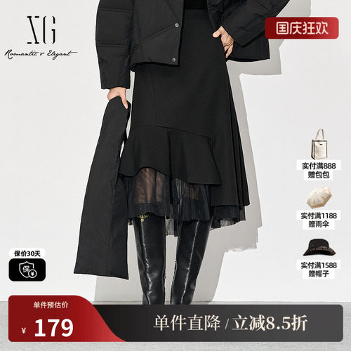 XG/雪歌XJ403026A590网纱拼接半身裙时尚冬季新款黑色中长裙女装