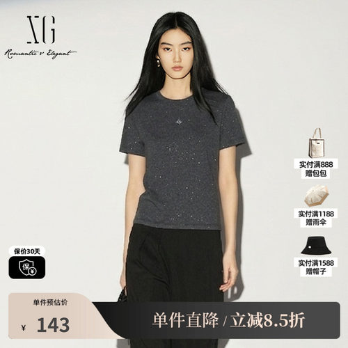 XG/雪歌XM201526A884灰色棉感短袖T恤薄款圆领正肩修身直筒上衣女
