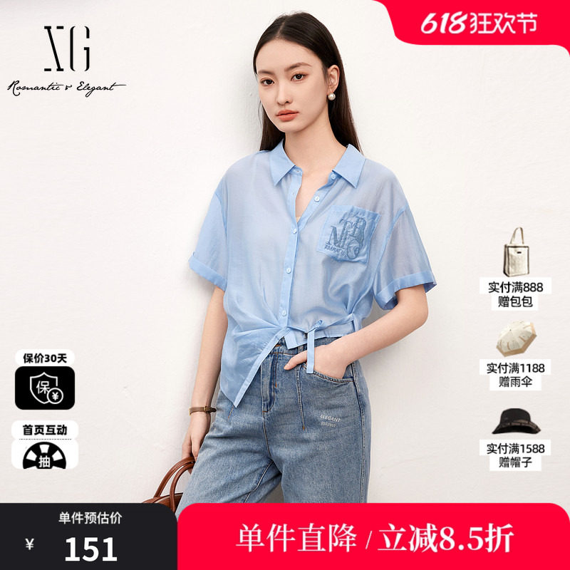 XG/雪歌XJ221004A521蓝色莱赛尔翻领衬衫夏季新款宽松短袖上衣女