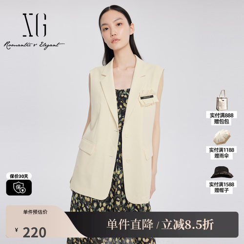 XG/雪歌XJ224003A391米白色西装翻领马甲 时尚夏季新款V领马夹女