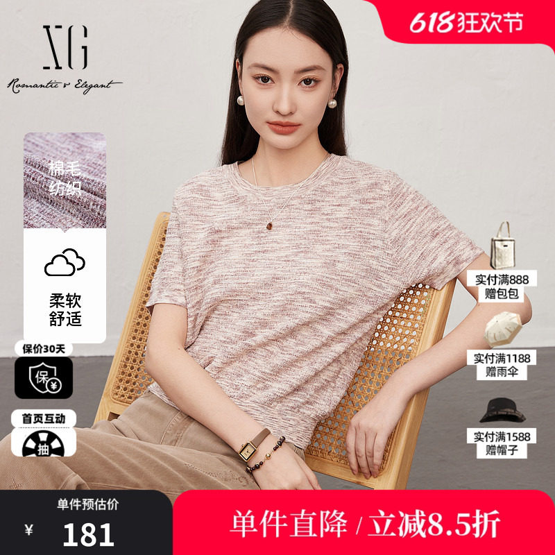 XG雪歌XL111800B899花色短袖毛针织衫2025春季新款棉感圆领毛衫女