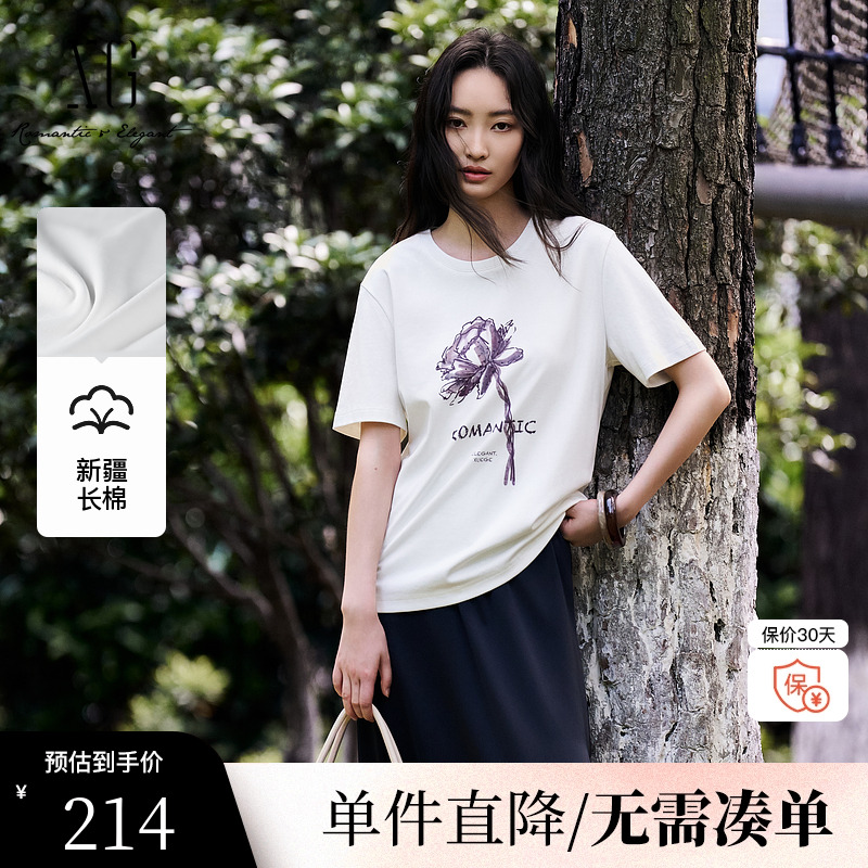 XG/雪歌XL201525A851白色印花短袖T恤2025夏季新款薄款纯棉上衣女