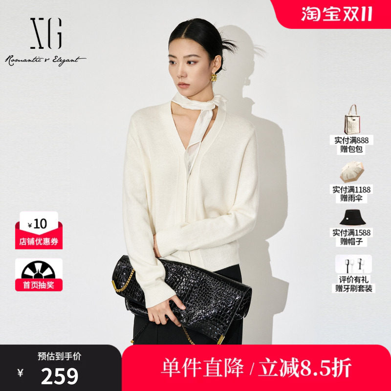 XG雪歌XL311815A851白色长袖毛针织衫2025秋季新款纯绵羊毛开衫女