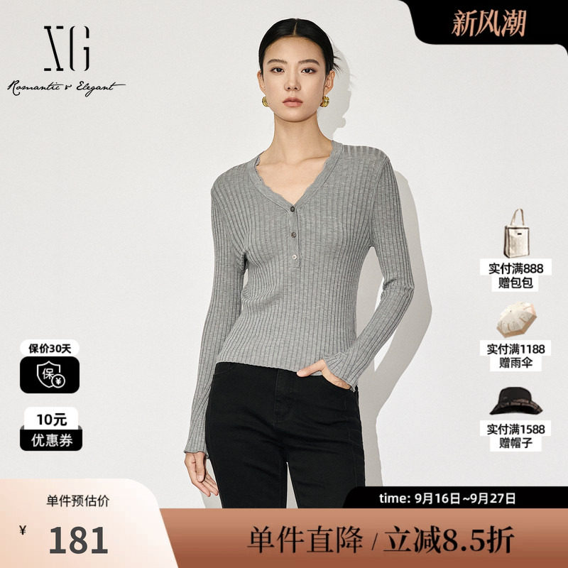 XG雪歌XL311595A884灰色修身毛针织衫2025秋季新款莱赛尔毛衫女装