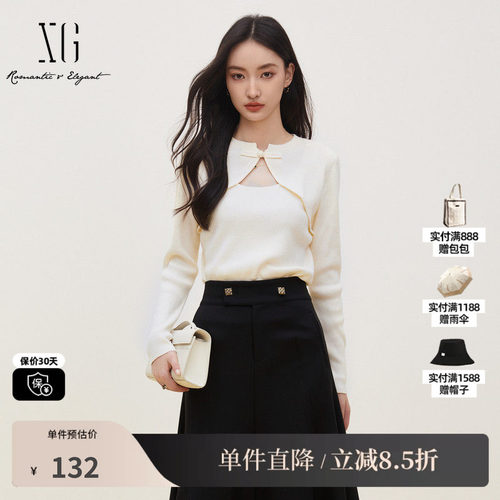 XG/雪歌XK311703A807条纹长袖毛针织衫时尚秋季新款新中式毛衫女