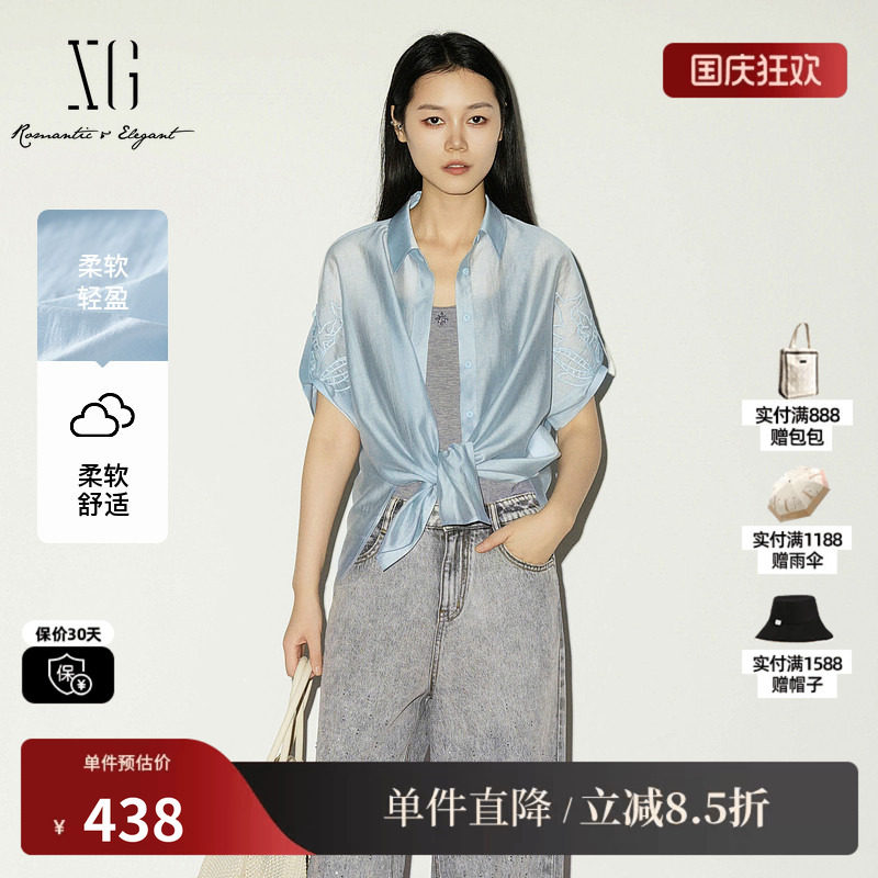XG/雪歌 XL221009A620浅蓝色莱赛尔刺绣短袖衬衫微透薄款短外套女