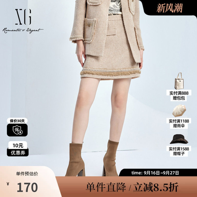 XG/雪歌XJ303021A660 浅米小香风毛边拼接半身裙高腰直筒短裙女装
