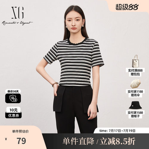 XG/雪歌XK201564B899黑白条纹撞色T恤时尚夏季新款休闲短袖上衣女