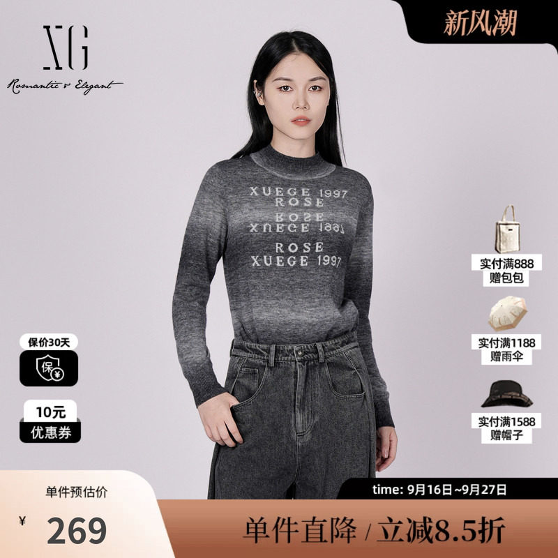 XG/雪歌XK411097BE83 浅灰字母印花长袖针织衫羊毛混纺套头毛衫女