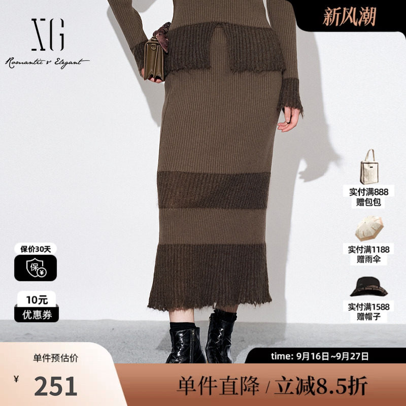 XG雪歌XL311804A844做旧针织半身裙2025秋季新款纯棉羊毛包臀裙女