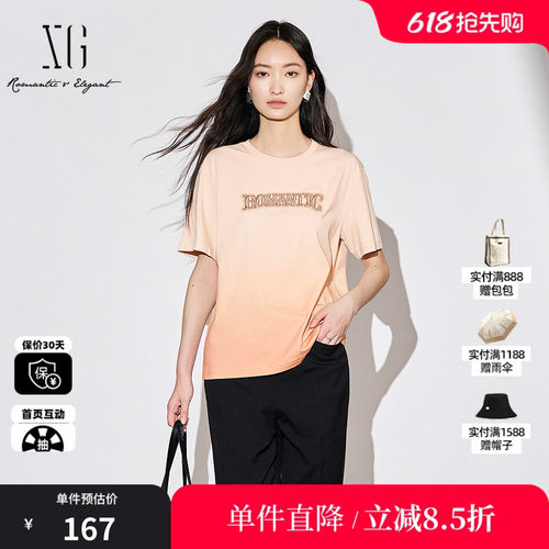 XG/雪歌XJ301001A133桔黄渐变短袖T恤棉感秋季新款字母绣花上衣女
