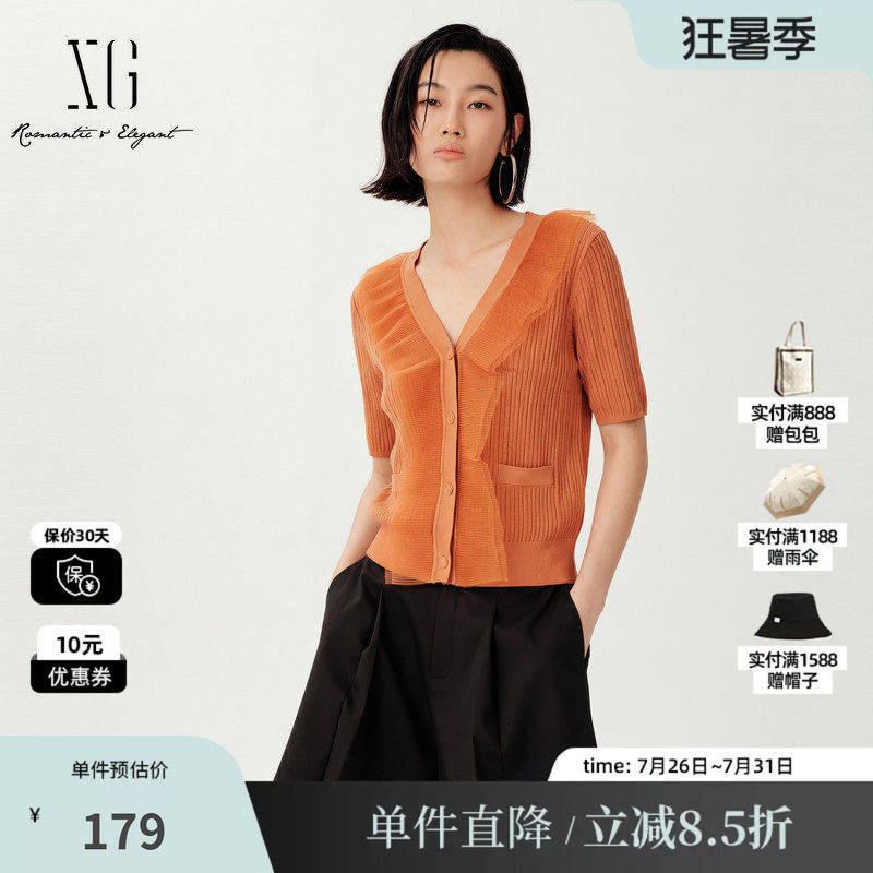 XG/雪歌XJ211561A833橘色棉感网纱V领短袖针织衫坑条收腰开衫女装