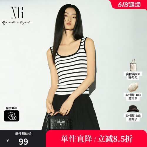 XG/雪歌XK222539B899 黑白条纹宽肩带遮副乳吊带背心修身内搭女装