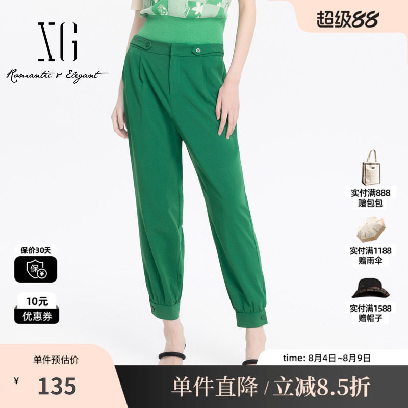 XG雪歌XJ202023A641绿色薄款休闲裤时尚夏季新款修身束脚哈伦裤女