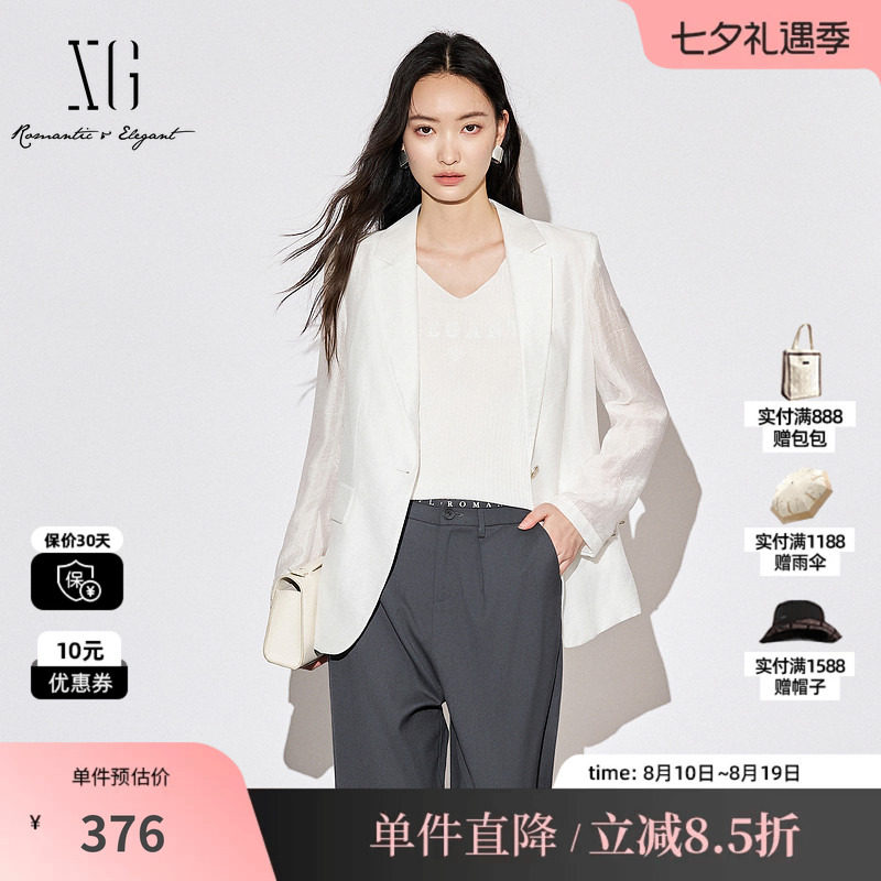 XG/雪歌XK307007A151白色休闲西装2025秋季新款莱赛尔长袖外套女