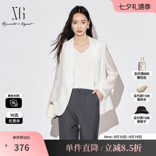 XG/雪歌XK307007A151白色休闲西装2025秋季新款莱赛尔长袖外套女