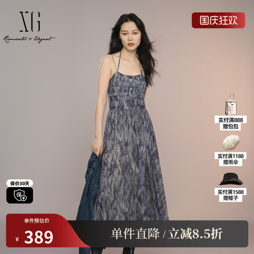 XG/雪歌XK304012B194扎染设计连衣裙2025秋季新款碎花吊带长裙女