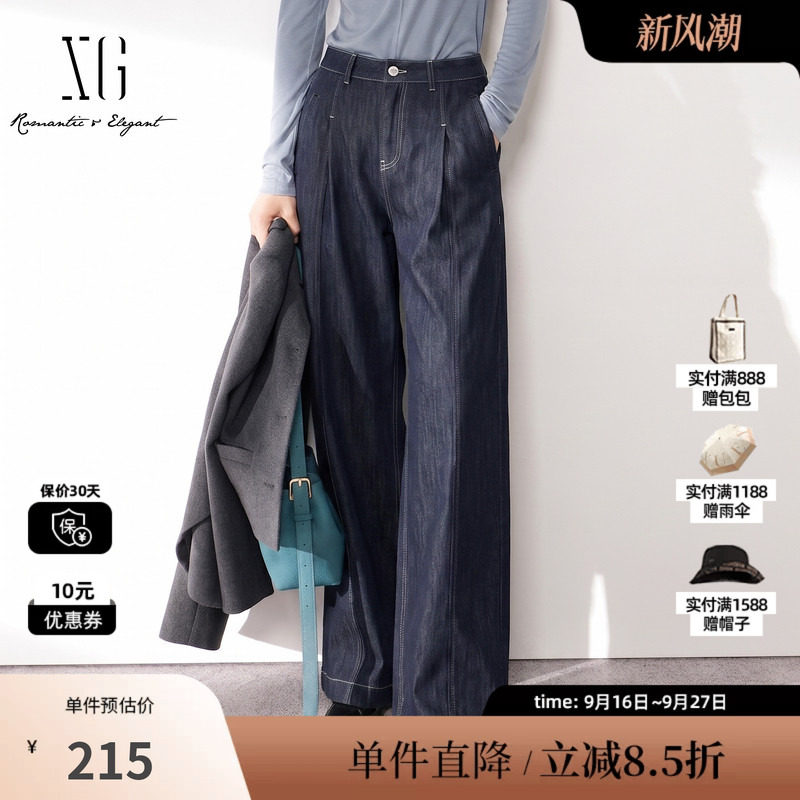 XG/雪歌 XM412519A825藏青色棉感直筒阔腿牛仔裤通勤休闲长裤女装
