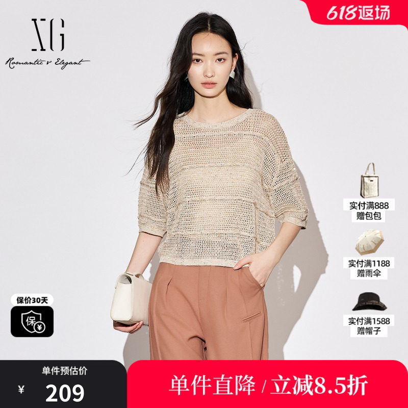 XG/雪歌XJ311004A160棉感短袖毛针织衫2025秋季新款浅米色毛衫女