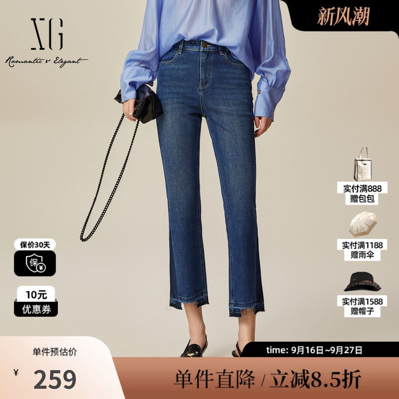 XG/雪歌XK102032A319 棉感微喇牛仔裤显瘦撞色不规则九分休闲裤女