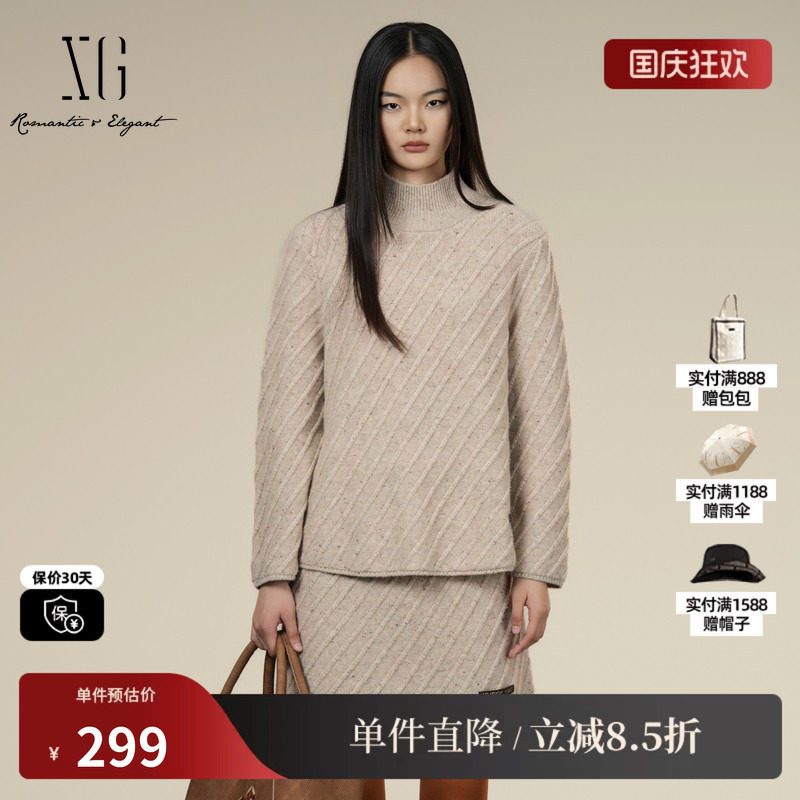 XG/雪歌XK411042A560 条纹长袖毛针织浅米色羊毛混纺高领毛衫女装