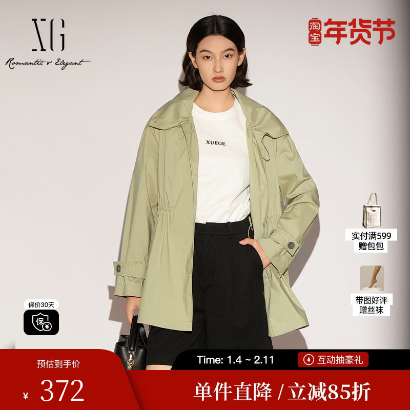 XG/雪歌XL108001A485 棉感大翻领灰绿色风衣一手长腰带宽松外套女,女装/女士精品,风衣,淘宝优惠券,粉丝福利购,淘宝优惠卷