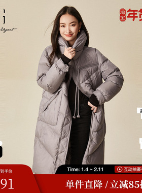 XG雪歌XJ406103A684中长款灰色鹅绒羽绒服时尚冬季新款加厚外套女
