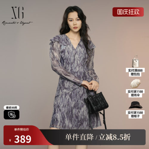 XG/雪歌XK304011B194碎花长袖连衣裙2025秋季新款扎染设计A字裙女