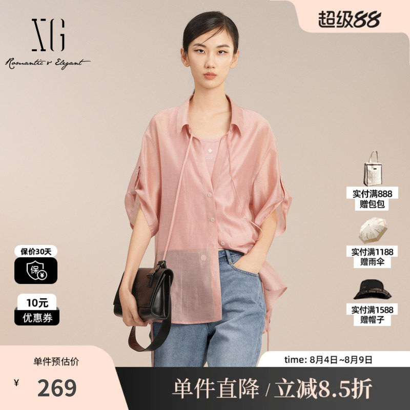 XG/雪歌XK221038A316 粉色莱赛尔短袖衬衫配背心polo领直筒上衣女