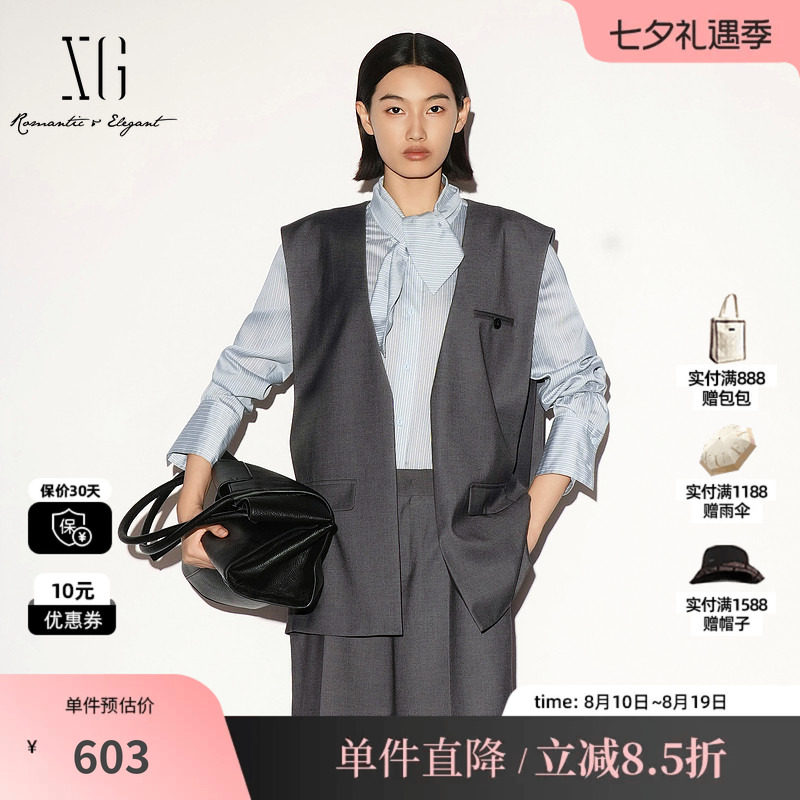 XG/雪歌 XL324002A383深灰色西装无袖无领马夹外套直筒简约高级女