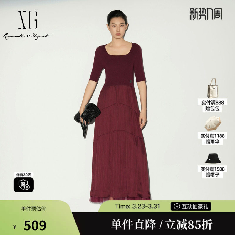 XG/雪歌XL104004A115短袖拼接连衣裙修身圆领针织长款网纱伞裙女