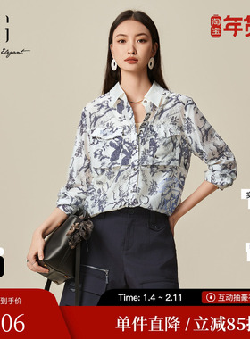 XG/雪歌XJ121008B597印花长袖衬衫时尚春季新款碎花莱赛尔上衣女