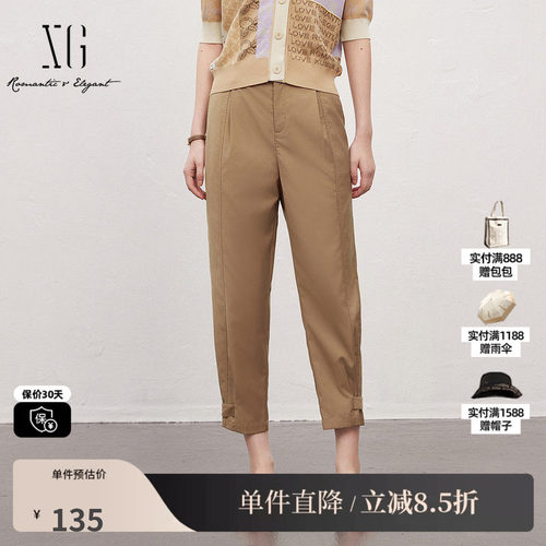 XG雪歌XJ202003A509咖色修身休闲裤时尚夏季新款薄款束脚直筒裤女