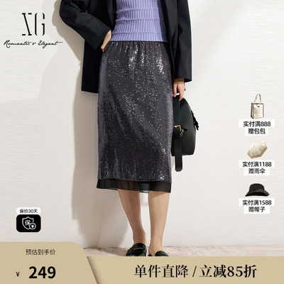 XG/雪歌XK303520A884灰色亮片直筒半身裙网纱拼接H型包臀中长裙女