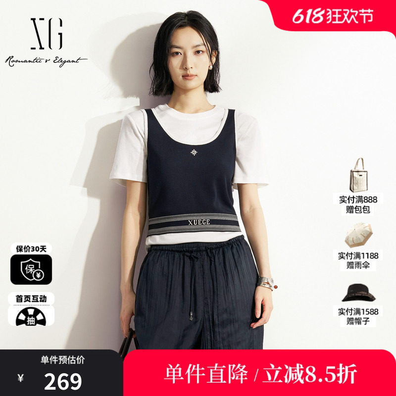 XG/雪歌XL222003B128 藏青色无袖工字型背心撞色遮副乳修身吊带女