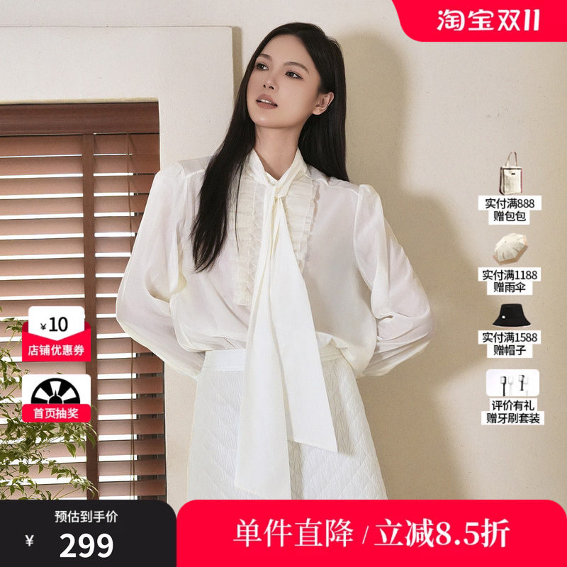 XG/雪歌XK421012A391 米白直筒长袖衬衫飘带搭配拼接设计上衣女装