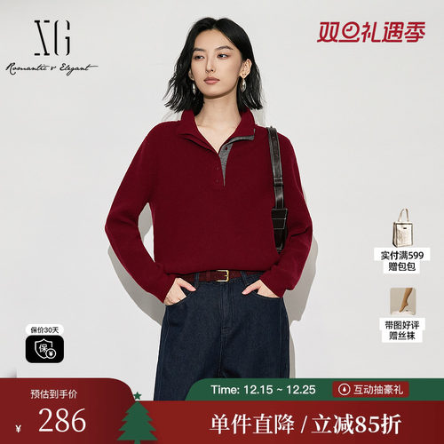 XG/雪歌XL411623A815拼接设计毛针织衫2025冬季新款绵羊毛毛衣女