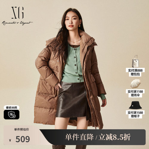 【已合并XJ406100A540】