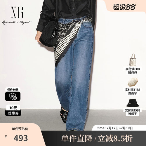 XG/雪歌 XL302021A319蓝色纯棉直筒牛仔裤水洗磨白休闲风长裤女装