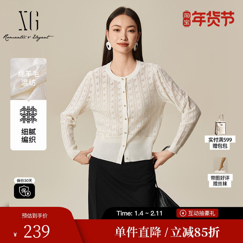 XG/雪歌XL111507A891镂空毛针织衫2025春季新款薄款绵羊毛开衫女