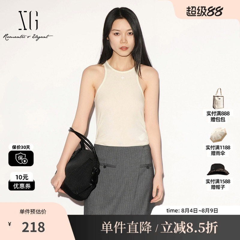 XG/雪歌 XL322001A151白色莱赛尔挖肩修身吊带背心工字薄款内搭女