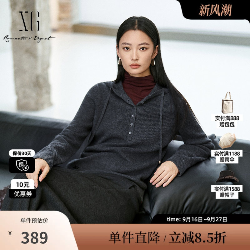 XG/雪歌XK411014A483 深灰连帽套头针织衫羊毛混纺长袖宽松毛衫女