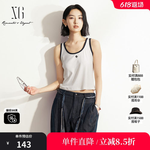 XG/雪歌XM222523A891 白色宽肩带遮副乳吊带背心刺绣修身内搭女装