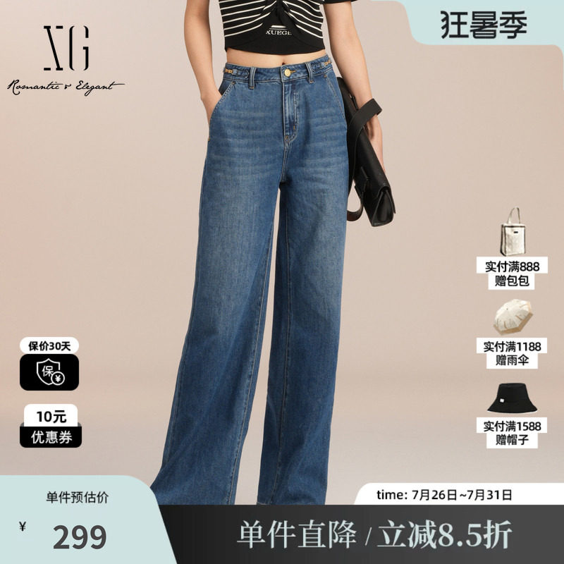 XG/雪歌XK202021A119 蓝色棉感直筒牛仔裤腰袢金属阔腿休闲长裤女