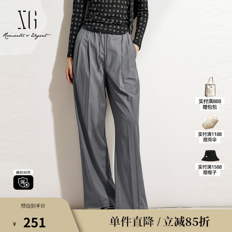XG/雪歌XM202509A884 灰色直筒西装休闲裤松紧中腰阔腿职场长裤女