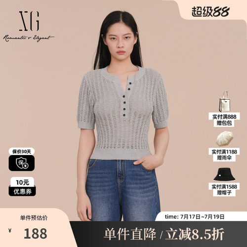 XG/雪歌XK111010A681镂空短袖毛针织衫2025春季新款短款毛衫女装