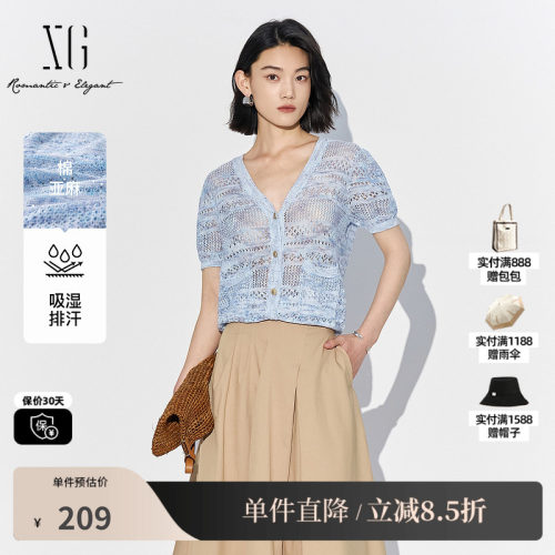 XG/雪歌XL211566B820棉感薄款毛针织衫2025夏季新款短袖开衫女装