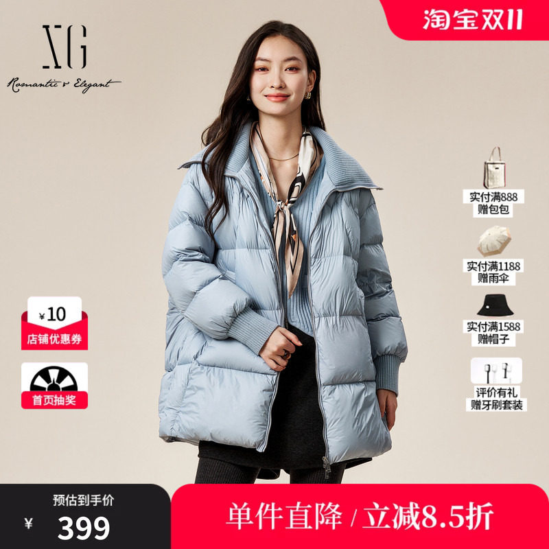 XG/雪歌XK406505A820浅蓝色鸭绒外套时尚冬季新款长款螺纹外套女
