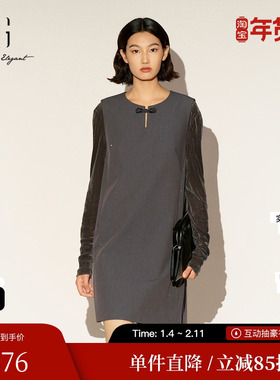 XG雪歌XL104015A183深灰色连衣裙2026春季新款两件套羊毛直筒裙女